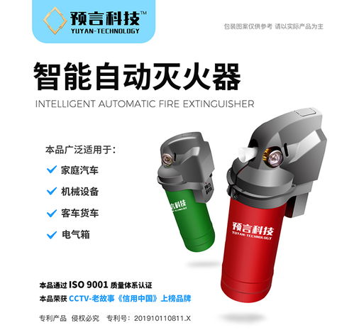 潍坊消防器材批发厂家销售 预言科技